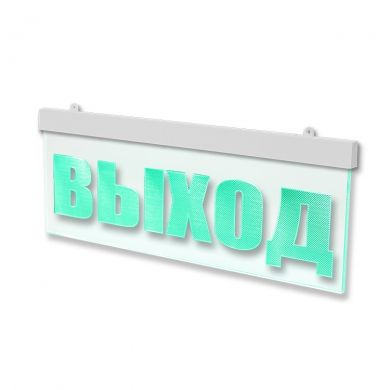 Табло Молния-12 ULTRA МИНИ