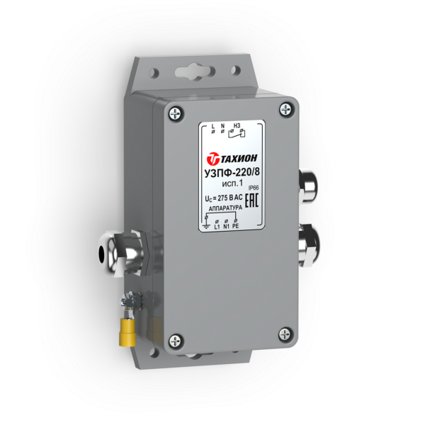 Устройство защиты электропитания с фильтром УЗПФ-220/8 исп.1 Устройство защиты электропитания с фильтром УЗПФ-220/8 исп.1