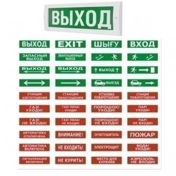 Надпись сменная для Молнии на защелке