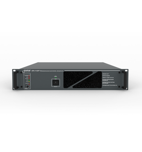 Sonar SPA-112DP