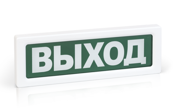 Оповещатель охранно-пожарный световой ОПОП 1-8 12В
