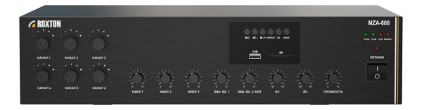 Комбинированный усилитель ROXTON MZA-600 Комбинированный усилитель ROXTON MZA-600
