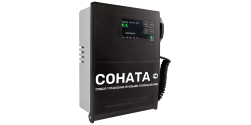 Прибор управления оповещением Соната КЛД Прибор управления оповещением Соната КЛД