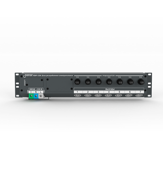 Sonar RDIP-125A