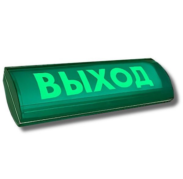 ЛЮКС-12 СН Д "Выход"