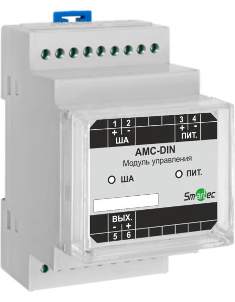 Модуль вывода AMC Исп. AMC-DIN
