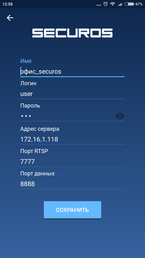 Изображение товара