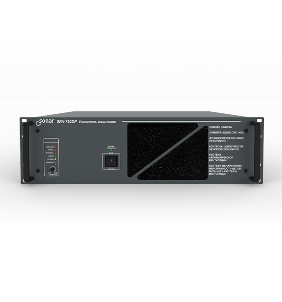 Sonar SPA-720DP
