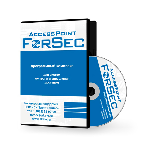 ПО AccessPoint SQL1