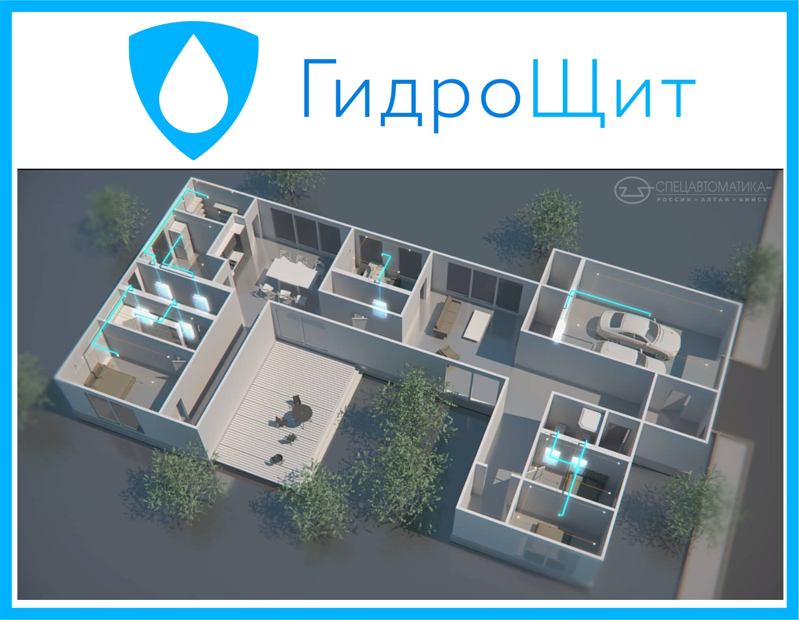 Изображение товара