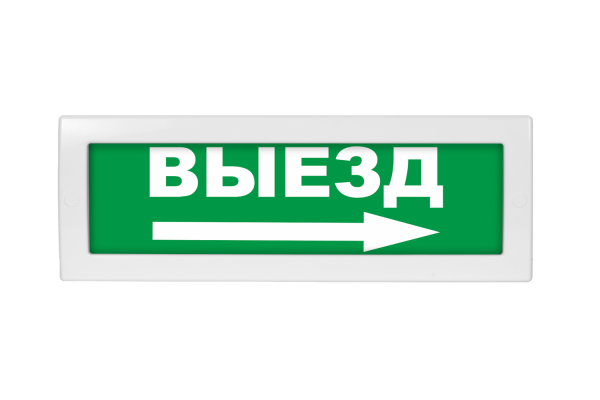 Молния-220 РИП Выезд стрелка вправо Молния-220 РИП Выезд стрелка вправо