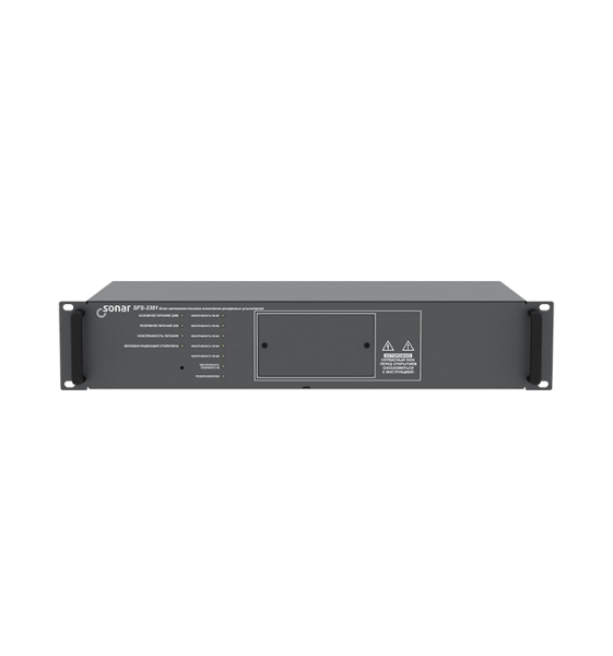 Sonar SFS-3381 (2U)