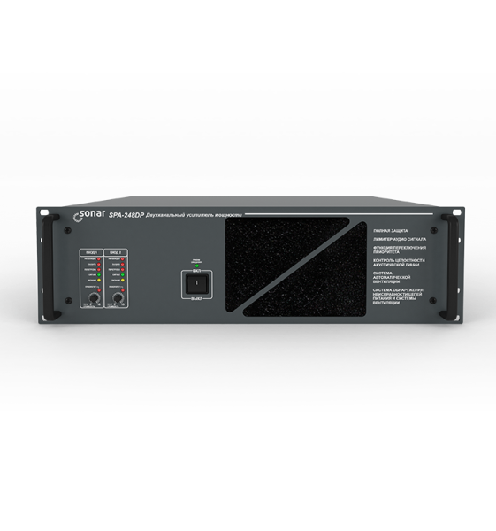 Sonar SPA-248DP