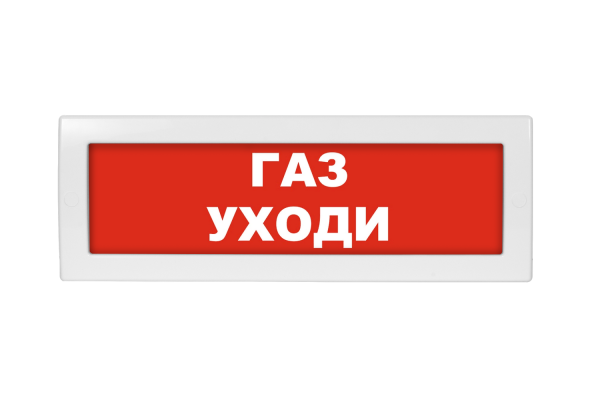Молния-12 Газ уходи Молния-12 Газ уходи
