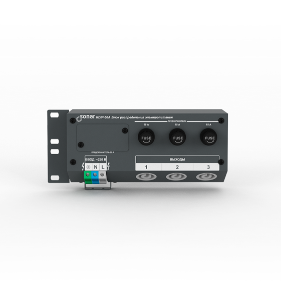 Sonar RDIP-50A (v2)