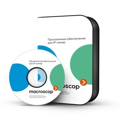 Модуль подсчета уникальных посетителей с распознаванием лиц Complete для 1 камеры из пакета 1-4 IP-камеры
