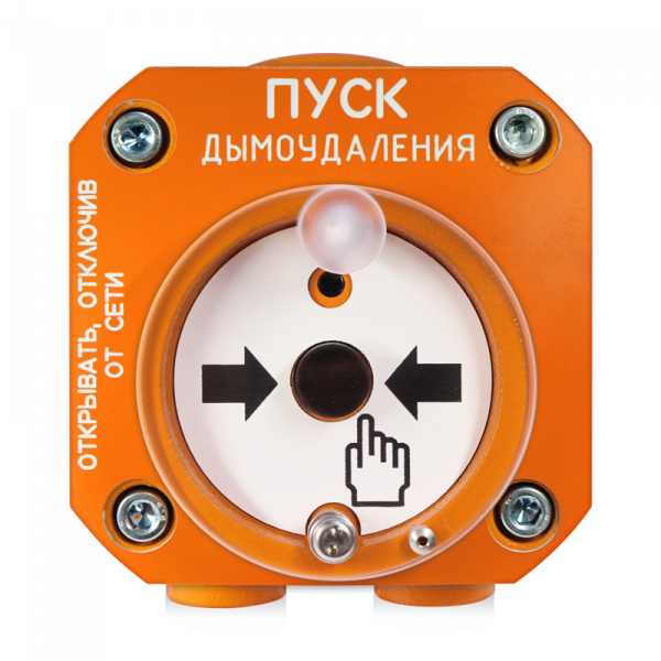 Устройство дистанционного пуска С2000-Спектрон-512-Exd-А-УДП-02