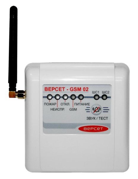 Прибор приёмно-контрольный охранно-пожарный GSM охраны  «ВЕРСЕТ– GSM  02»