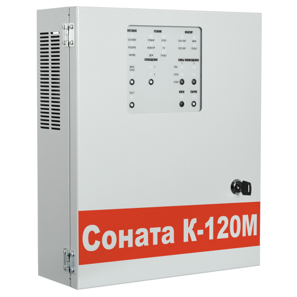 Соната-К120М двухзонный моноблок речевого оповещения