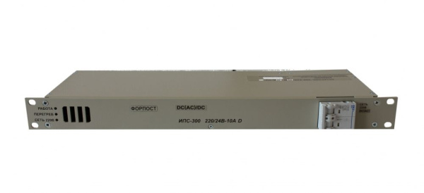 Выпрямитель ИПС 300-220/24В-10А-1U-DC(AC)/DC