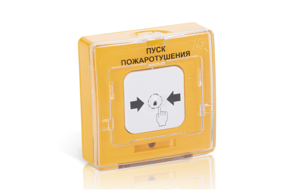 Устройство дистанционного пуска УДП 513-11-R3 Цвет и надпись по запросу