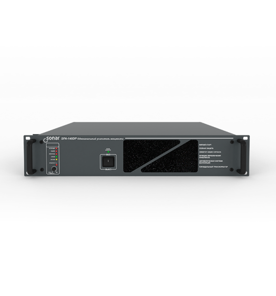 Sonar SPA-148DP