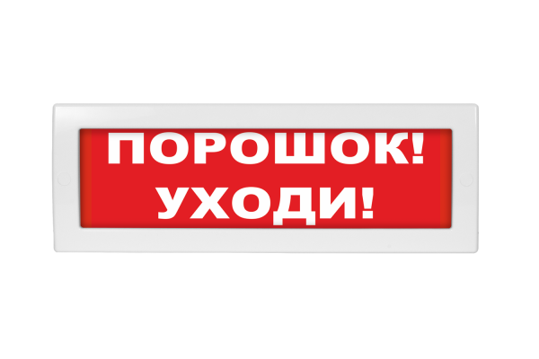 Молния-12 Порошок уходи! Молния-12 Порошок уходи!