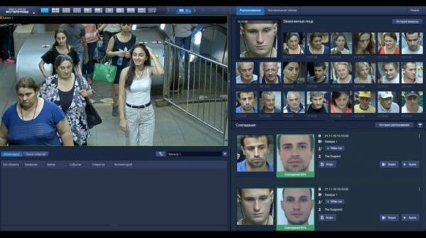 Распознавание лиц на базе сверточных нейронных сетей SecurOS FaceX