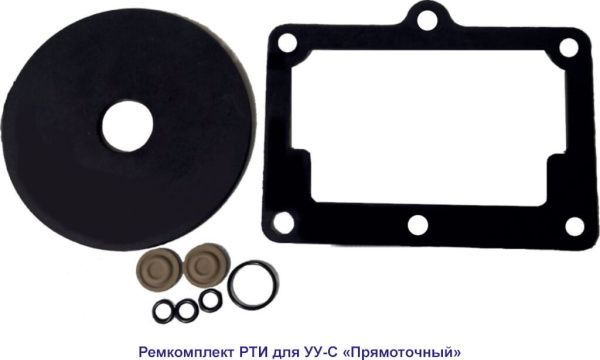 Комплект запасных частей УУ спринклерный воздушный DN 100
