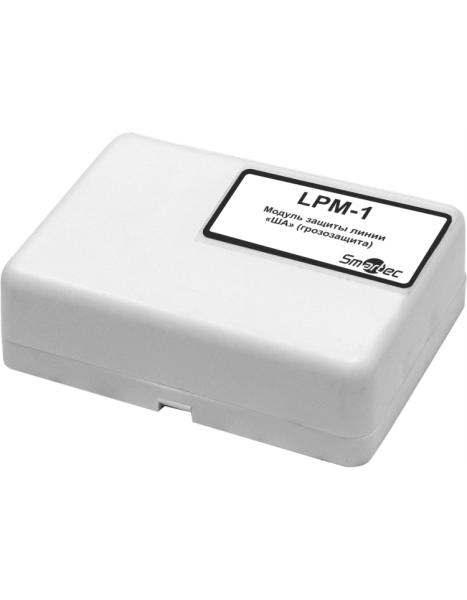 Модуль грозозащиты линии LMP1 Исп. LPM-1-IP30