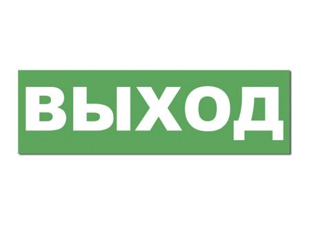 Наклейка на табло AQUA (любая надпись)