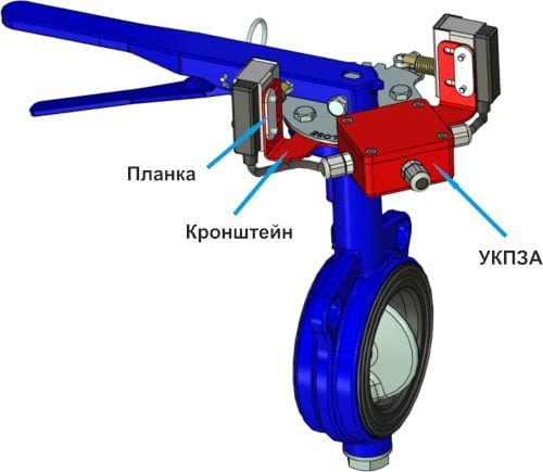 Устройство контроля положения запорной арматуры УКПЗА v4