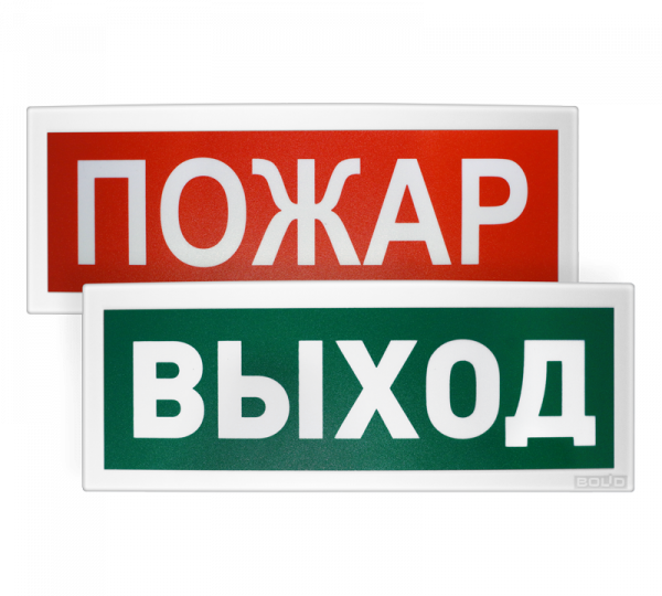 Оповещатель световой табличный С2000-ОСТ исп.00 "Пожар"