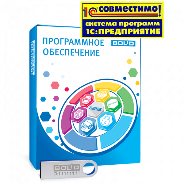 УРВ для 1С исп.64