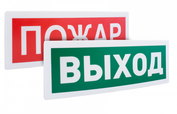 Оповещатель световой радиоканальный С2000Р-ОСТ исп.00 "Пожар"