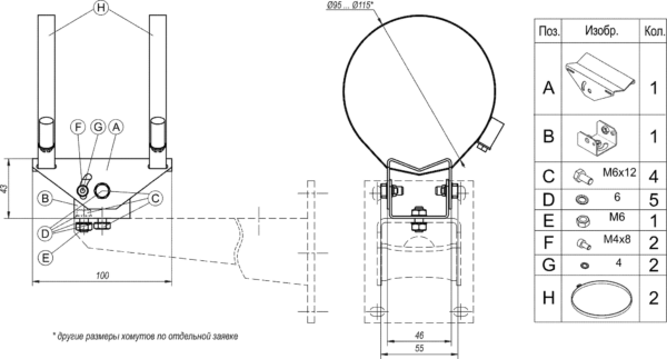 Шарнир кронштейна ШК Шарнир кронштейна ШК