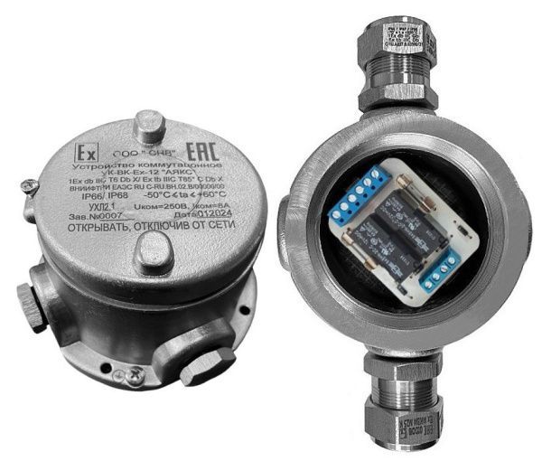 УК-ВК-Ex-24 "Аякс" П Ex-МКВМ М20 УК-ВК-Ex-24 "Аякс" П Ex-МКВМ М20