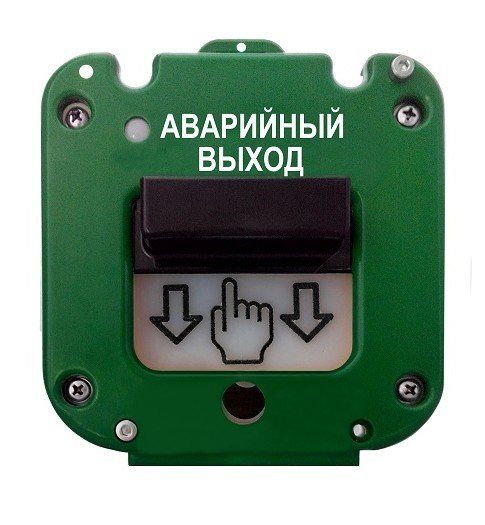 УДП 535-26 "Север" "Аварийный выход", новый корпус, без кабельных вводов, глухая коробка УДП 535-26 "Север" "Аварийный выход", новый корпус, без кабельных вводов, глухая коробка