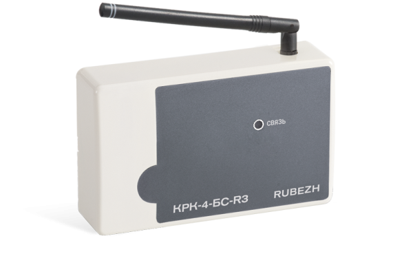 Модуль радиоканальный Рубеж КРК-4-БС-R3