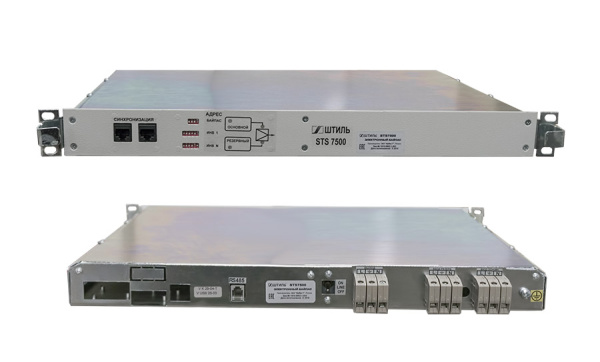 Байпас STS7500