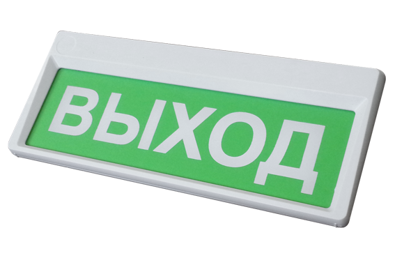 Световой указатель Призма-302 Выход