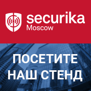 Оборудование DWTECH на 29-й международной выставке SECURIKA-2024 Оборудование DWTECH на 29-й международной выставке SECURIKA-2024