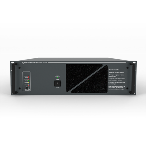Sonar SPA-1000DP