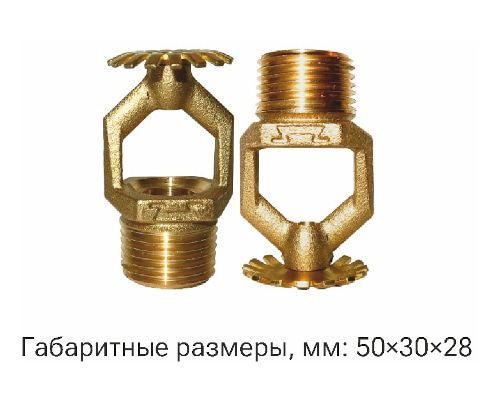 Ороситель дренчерный водяной и пенный специальный универсальный ДУS0-РУо0,60-R1/2/В3-"ДУУ-К115"