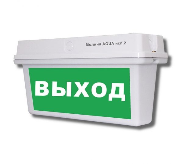 Молния  РИП AQUA АВАРИЙНЫЙ исп.2