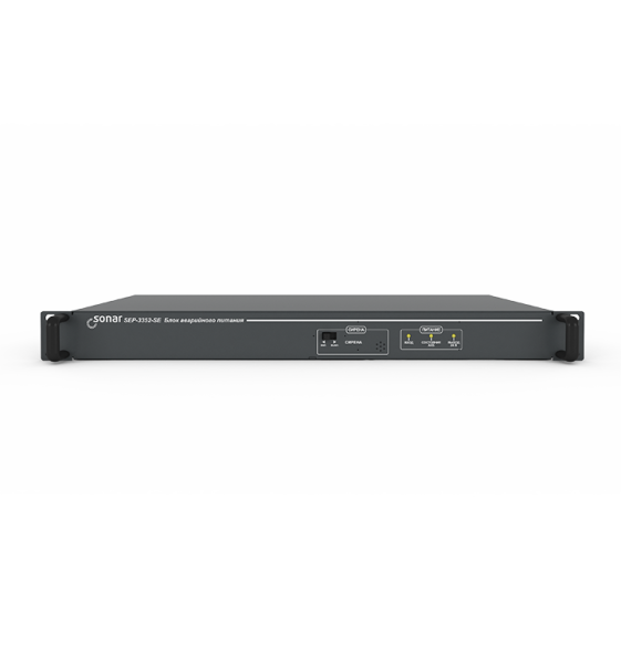 Sonar SEP-3352-SE