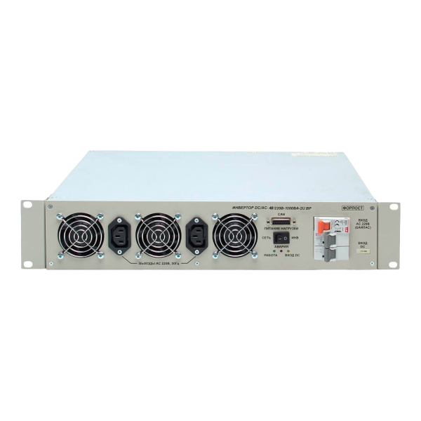 Инвертор DC/AC-48(60)/220B-1000BA-2U ВР (-РА; -BRS; -РГ) Инвертор DC/AC-48(60)/220B-1000BA-2U ВР (-РА; -BRS; -РГ)