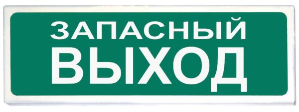 Световой указатель Призма-102 вар.03 Запасный выход