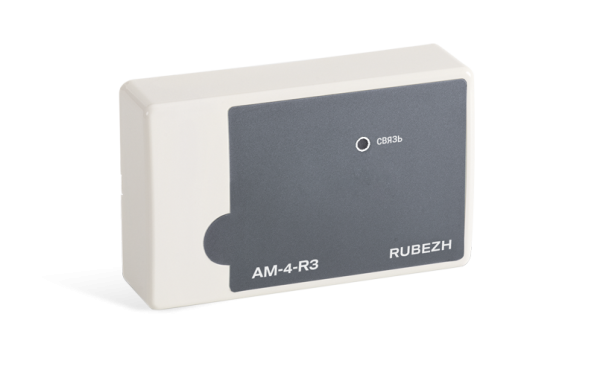 Адресная метка Рубеж АМ-4-R3