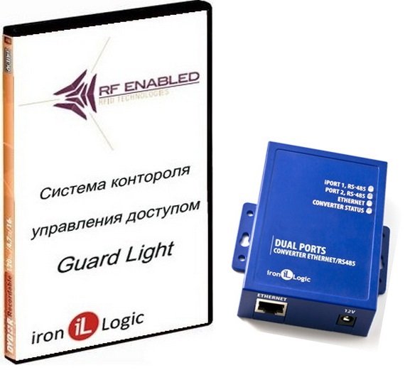 Комплект Guard Light - 10/2000 IP (WEB) Комплект Guard Light - 10/2000 IP (WEB)